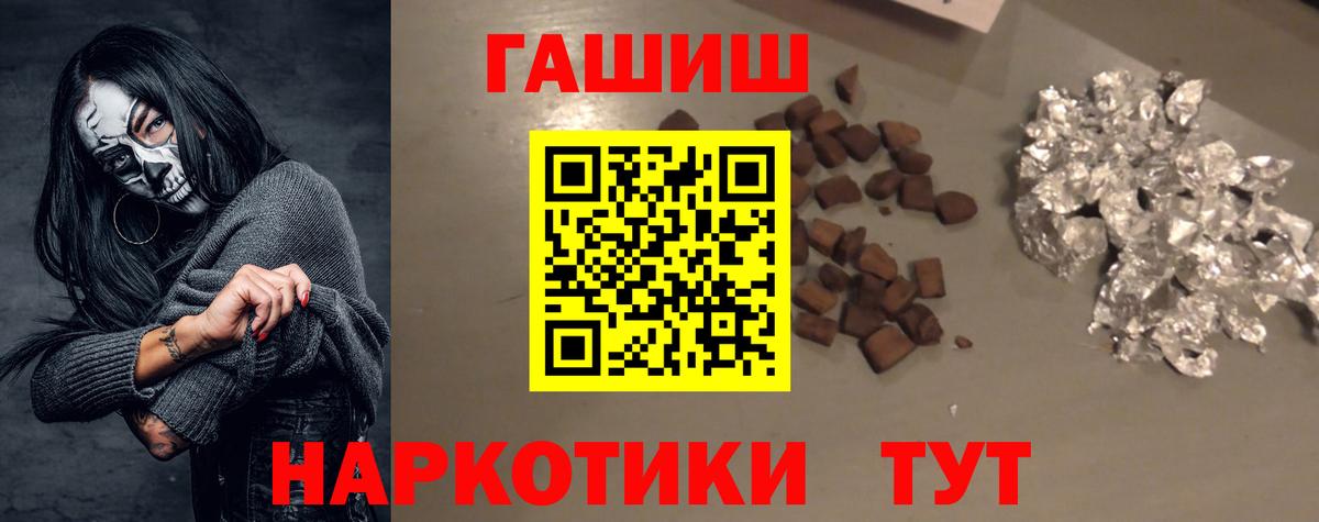 Кузнецк  ГАШ Cannabis  ГАШИШ  Вход с VPN  ГАШИШ Изолятор 