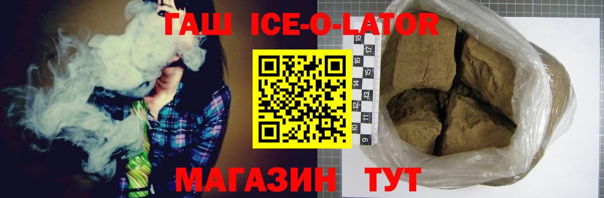 ГАШИШ убойный Кузнецк
