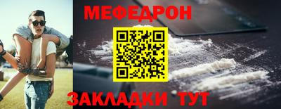 скорость mdpv Тулун