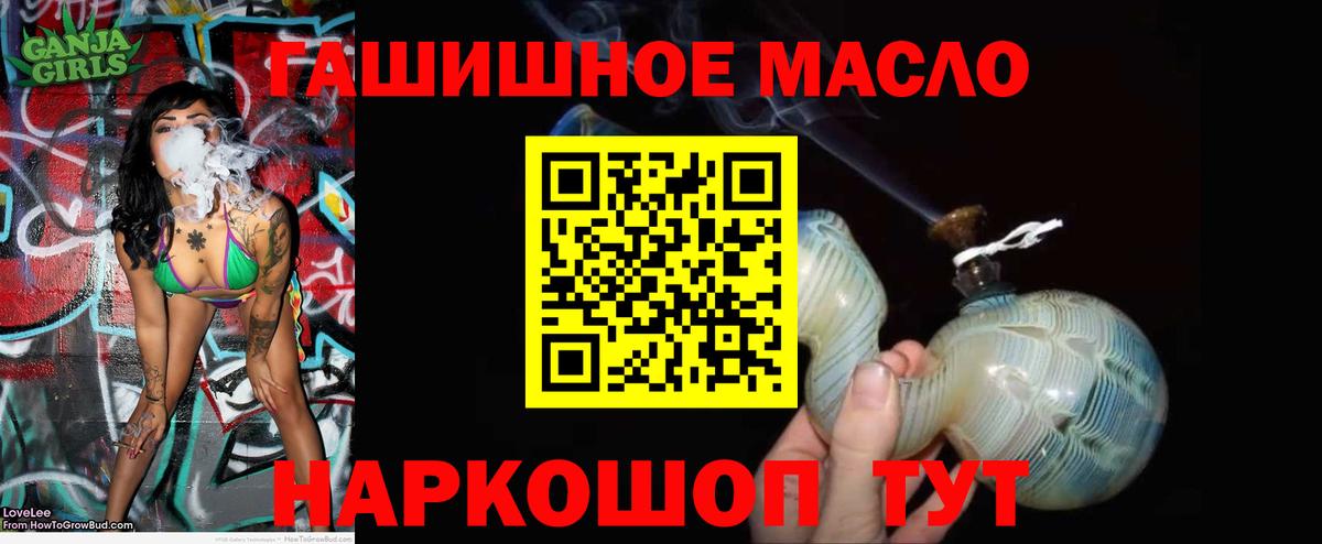 Дистиллят ТГК жижа Кузнецк
